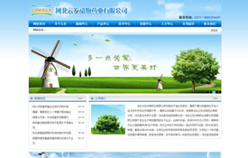 河北云發動物藥業有限公司