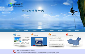 河北博瑞醫療器械有限公司