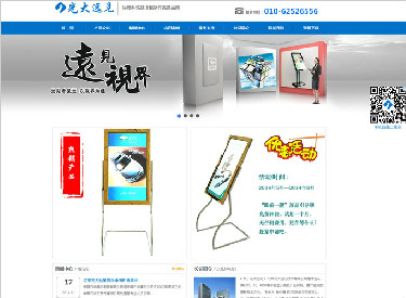 北京光大遠見技術(shù)有限公司