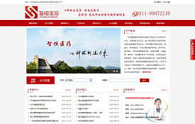 石家莊智恒醫藥科技有限公司