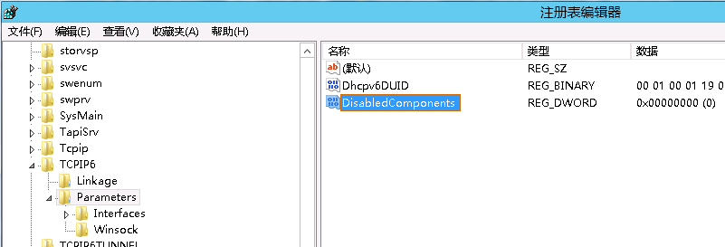 石家莊app開發(fā)公司告訴你：讓服務器創(chuàng)建IPv6隧道地址