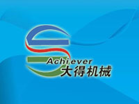 簽署河北大得機械設備有限公司網站改版升級