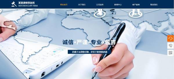 企業(yè)網站建設網頁木馬植入