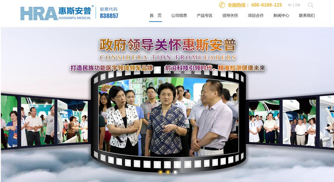 企業(yè)網站建設網頁木馬植入