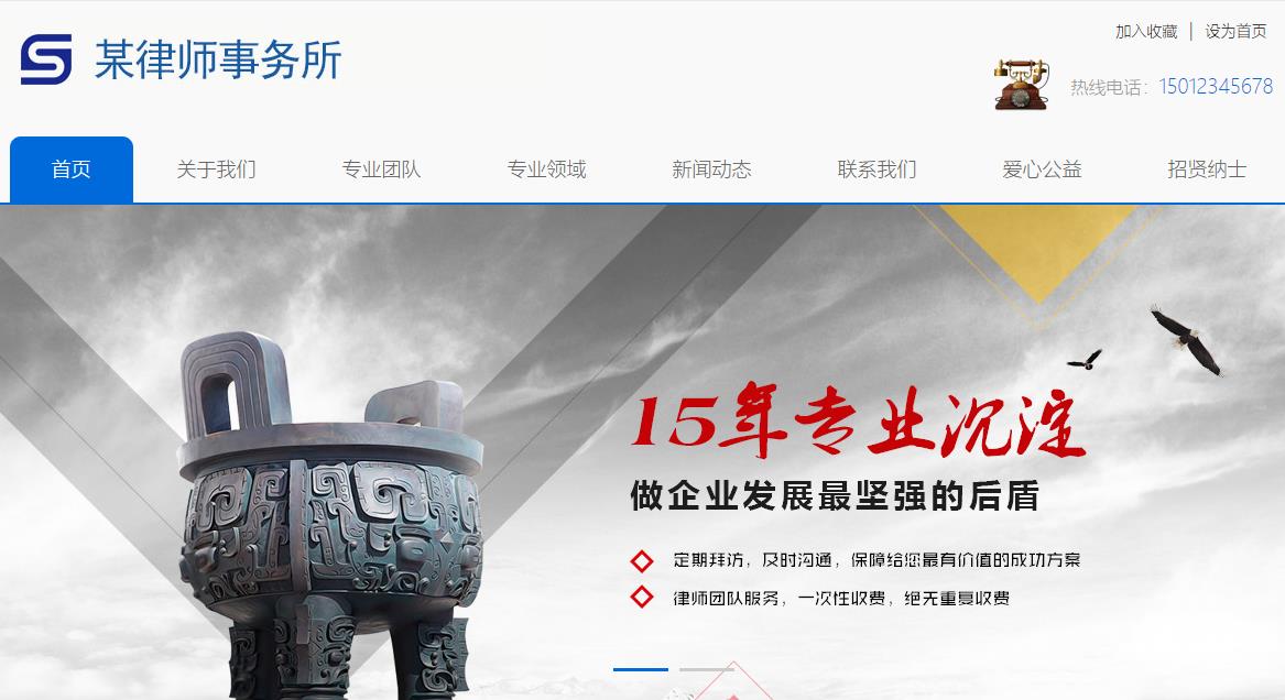 企業(yè)網站建設POP布局具有美觀、大方、動態(tài)展示等優(yōu)點