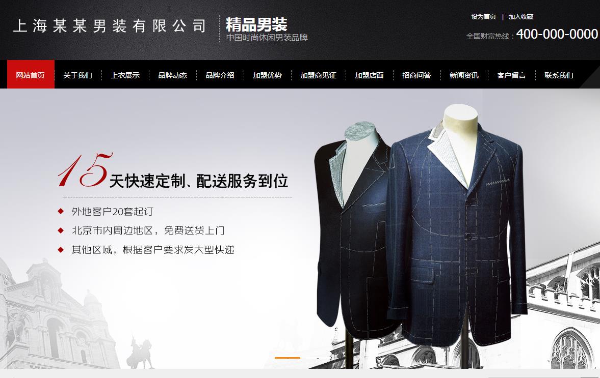 企業(yè)網站建設控制圖像大小