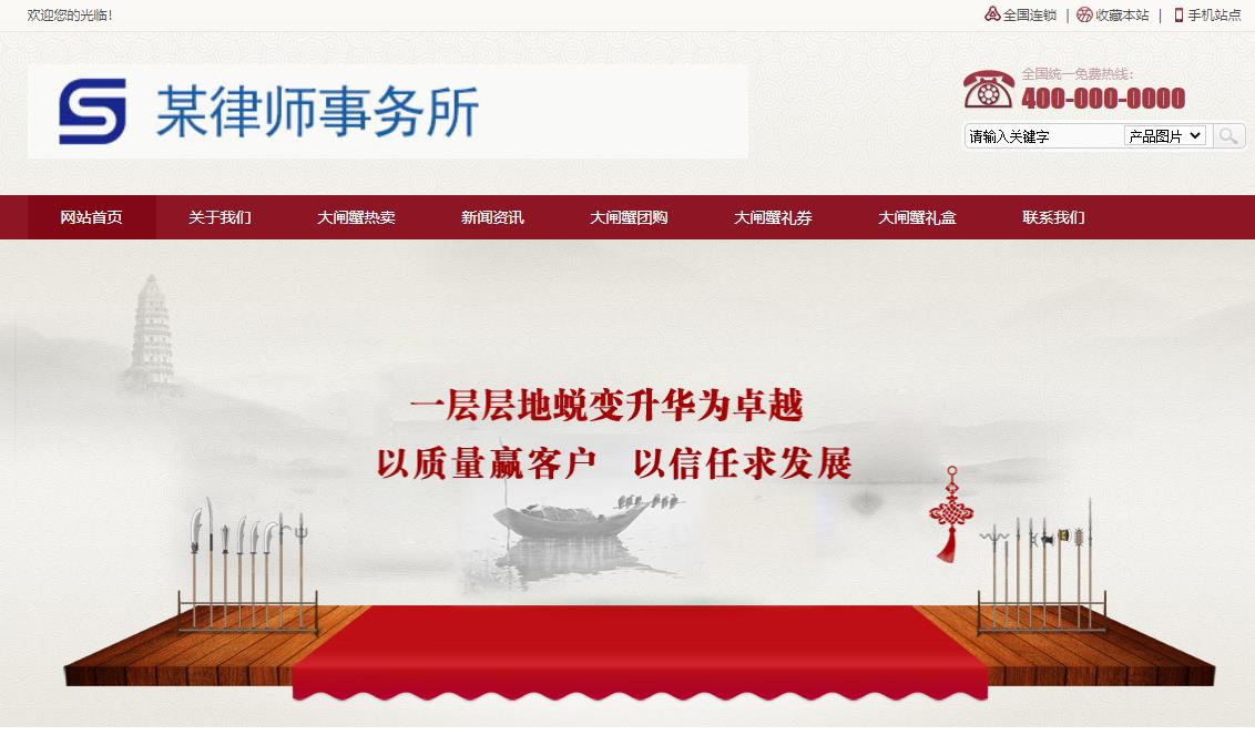 企業(yè)網站建設表格布局的缺點