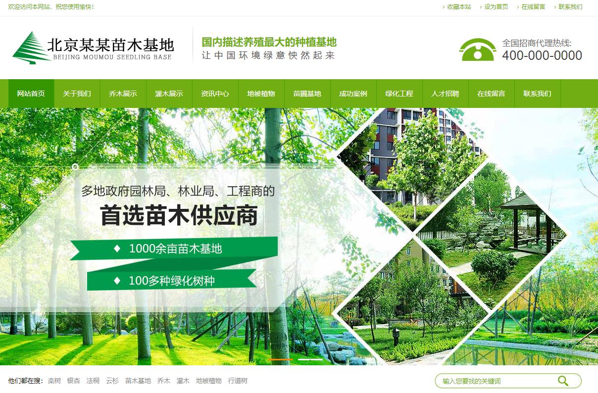 企業(yè)網站建設管理者對電子商務的認識不足, 重視程度不夠