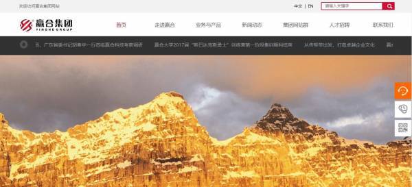 企業(yè)網站建設提升網頁安全等級