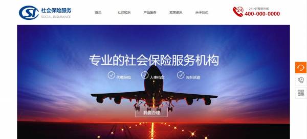 企業(yè)網站建設降低美網站建設門檻