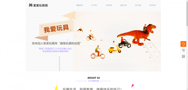 企業(yè)網(wǎng)站建設(shè)企業(yè)門(mén)戶網(wǎng)站信息化建設(shè)對(duì)于網(wǎng)站用戶的管理