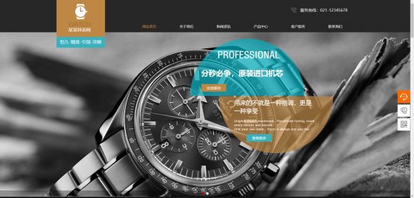 企業(yè)網(wǎng)站建設(shè)圖書(shū)館網(wǎng)站的網(wǎng)絡(luò)安全風(fēng)險(xiǎn)