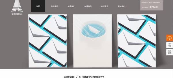 企業(yè)網(wǎng)站建設(shè)網(wǎng)頁(yè)應(yīng)先放在計(jì)算機(jī)里檢測(cè)