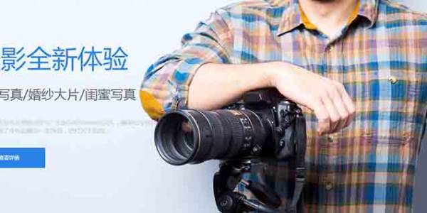 企業(yè)網(wǎng)站建設充分采用大數(shù)據(jù)相關技術