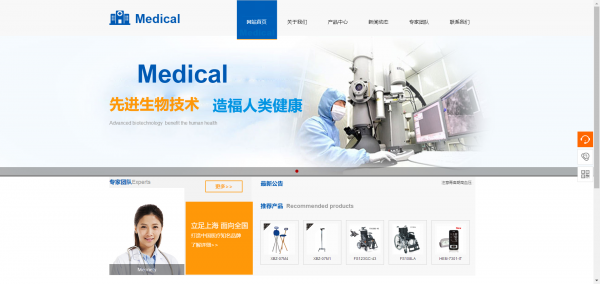 企業(yè)網(wǎng)站建設(shè)電商網(wǎng)站風格界面的風格設(shè)計