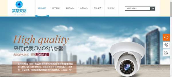 網站建設公司：探索多元化路徑