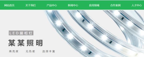 網站建設公司，如何更好提升用戶體驗？