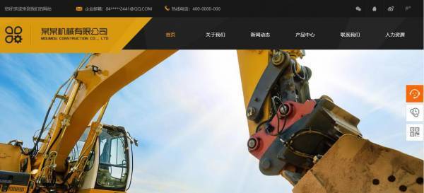 網站建設公司，如何才能提供更好的用戶體驗？