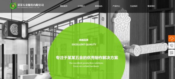 企業網站建設結合網站用戶服務需求