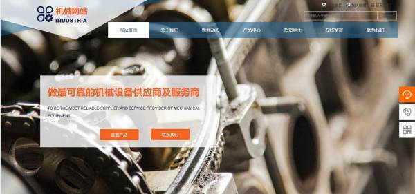 企業網站建設兼顧實用與藝術美