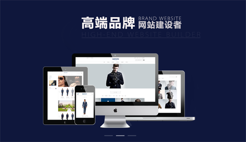 企業網站建設，讓每個細節都充滿魅力！