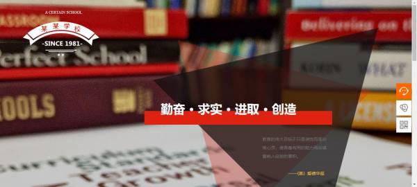 企業網站建設，引導受眾的視野