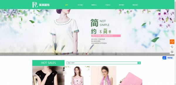 企業網站建設,基于用戶體驗的商務網站信息質量評價研究