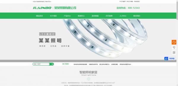 公司網站制作,基于PyECharts的爬蟲數據可視化研究