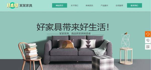 企業網站建設，實現對數據庫的訪問