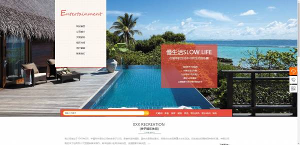 企業網站建設，Web網站CSRF網絡安全漏洞挖掘和防范方法