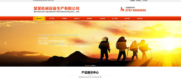 企業網站建設，社交網站圖像分析研究綜述