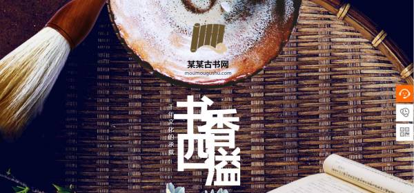 企業網站建設，注意動態效果不易過繁