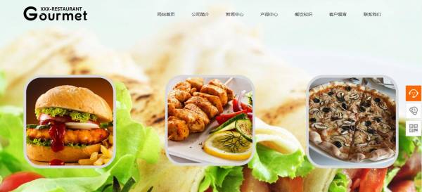 企業網站建設，將文字和背景的差距拉大