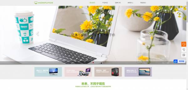 企業網站建設，搜索引擎優化技術在網站的應用