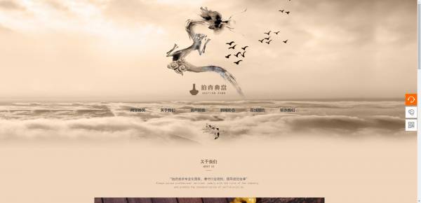 企業網站建設，網頁設計與圖形圖像處理技術