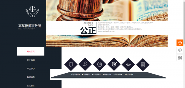 企業網站建設，優化創新網站服務體驗