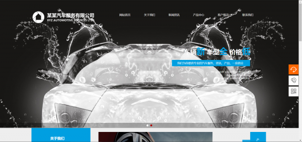 企業網站建設，網站二次連接優化