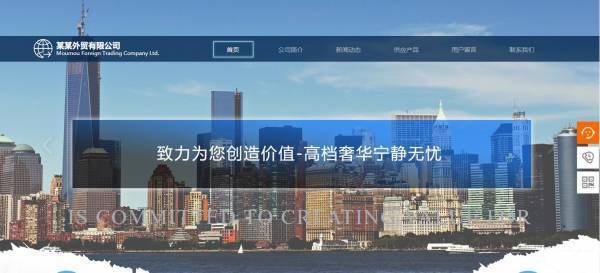 企業網站建設，網站設計中體驗設計的創新