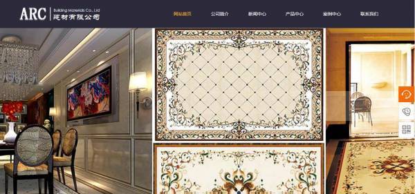 企業網站建設，動態化的信息