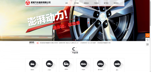 企業網站建設，積極探索構建網站空間