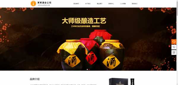 企業網站建設，網站技術實現