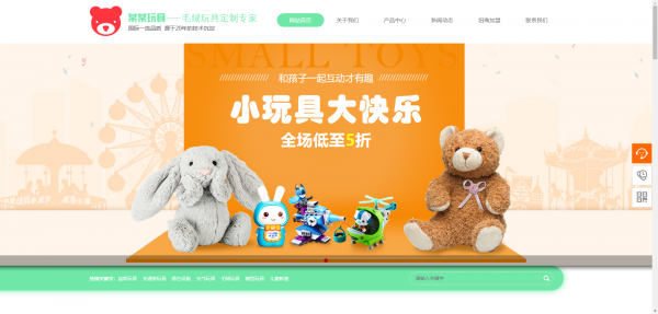 企業網站建設，企業門戶網站信息化建設對于網站用戶的管理