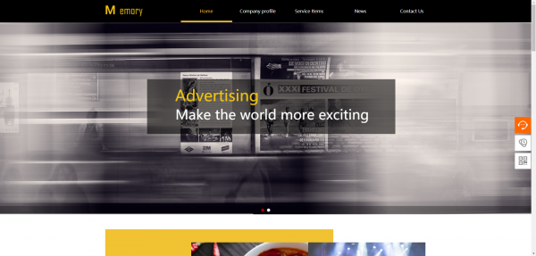 企業網站建設，調整網站前端界面的開發內容