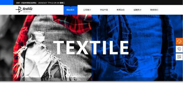 企業(yè)網(wǎng)站建設，網(wǎng)站設計中的視覺表現(xiàn)