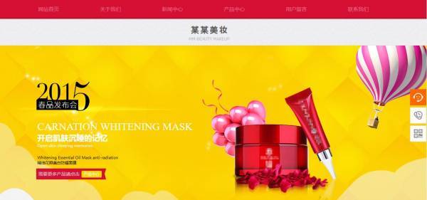 企業網站建設，網站數據存儲區