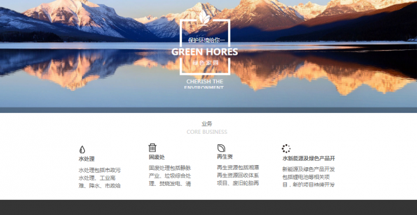 企業網站建設，網站建設對技術的要求