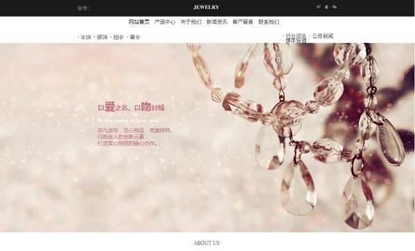 企業網站建設，網站對技術的要求