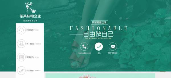 企業網站建設，完善網站的安全管理