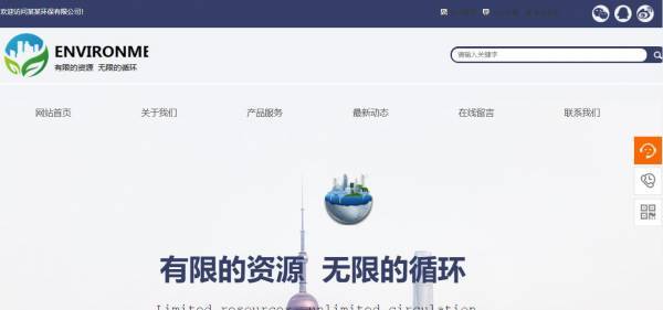 企業網站建設，正確選擇網站中文字的字體