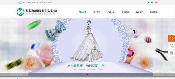 企業網站建設，網站數據庫結構的安全隱患